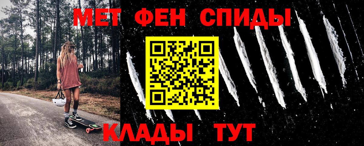 АМФЕТАМИН VHQ Таганрог