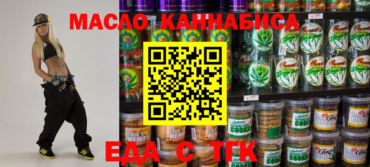 ГАШИШ  Канабис  Таганрог  АМФЕТАМИН   Вход с VPN  ГАШИШ  МЕФ  Кокаин  Меф МЯУ МЯУ  
