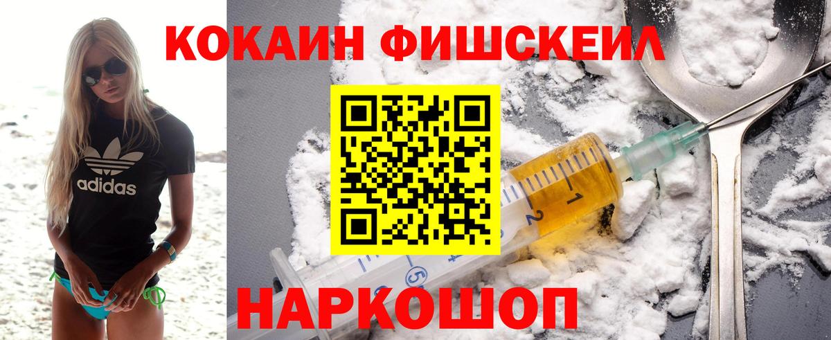 COCAIN Колумбийский Таганрог