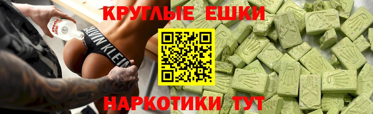 Экстази Philipp Plein Таганрог