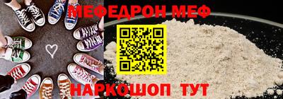 мет Нальчик