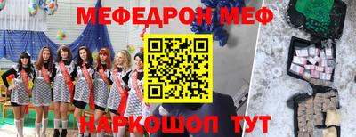 скорость mdpv Моздок