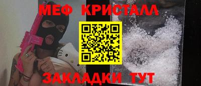 мдма Наро-Фоминск