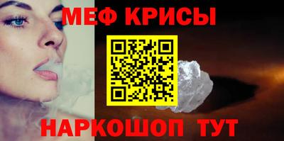 мет Нальчик