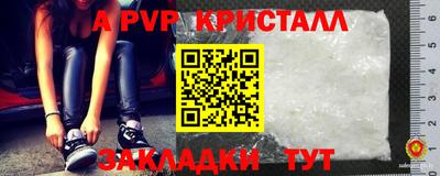 мдма Наро-Фоминск