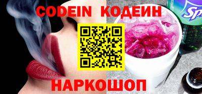 spice Нарткала