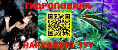 мдма Наро-Фоминск
