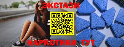 мдма Наро-Фоминск