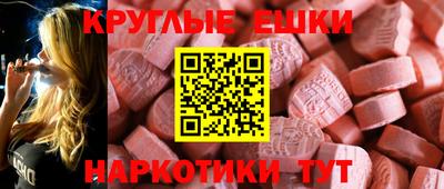 spice Нарткала