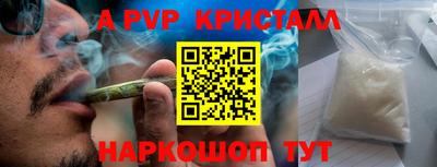 мдма Наро-Фоминск