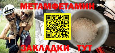 spice Нарткала