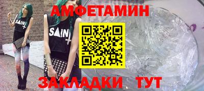 мет Нальчик