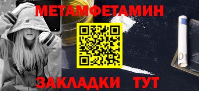 мет Нальчик