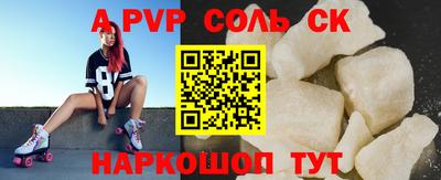 мдма Наро-Фоминск