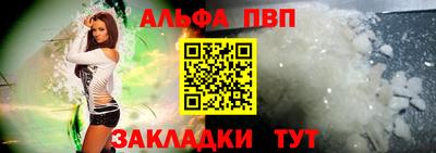 spice Нарткала