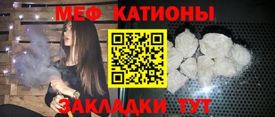 мдма Наро-Фоминск
