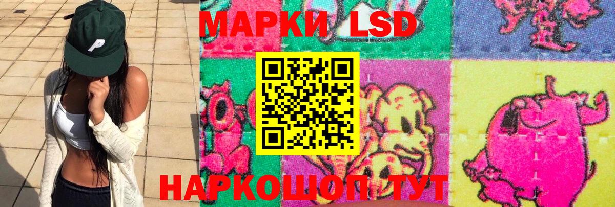 ЛСД экстази ecstasy Таганрог