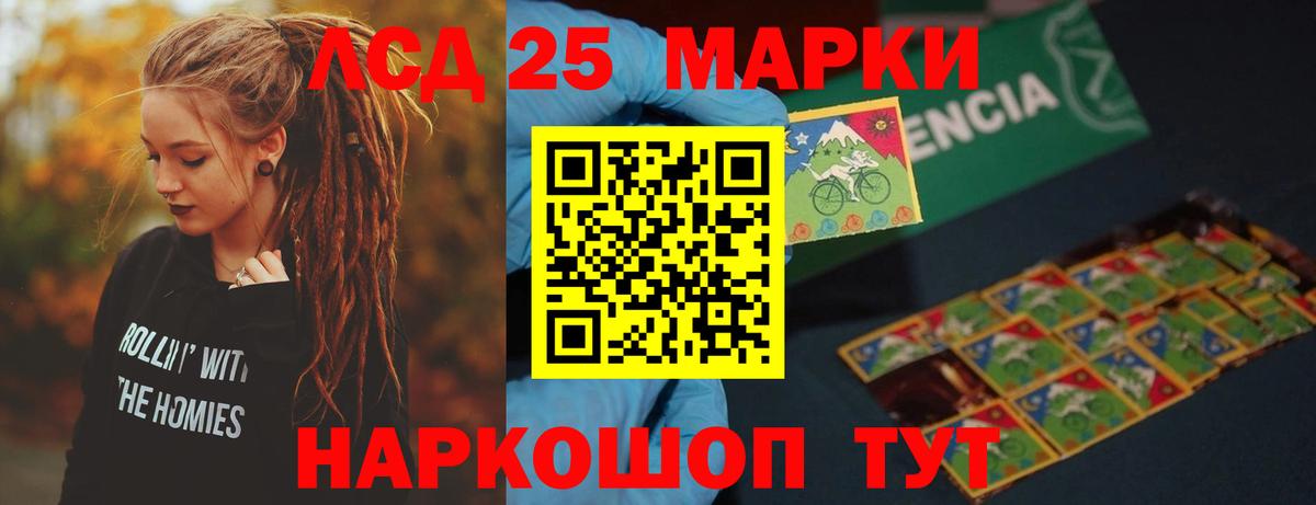 Лсд 25 экстази кислота  Лсд 25 экстази кислота  Таганрог  Вход с VPN 