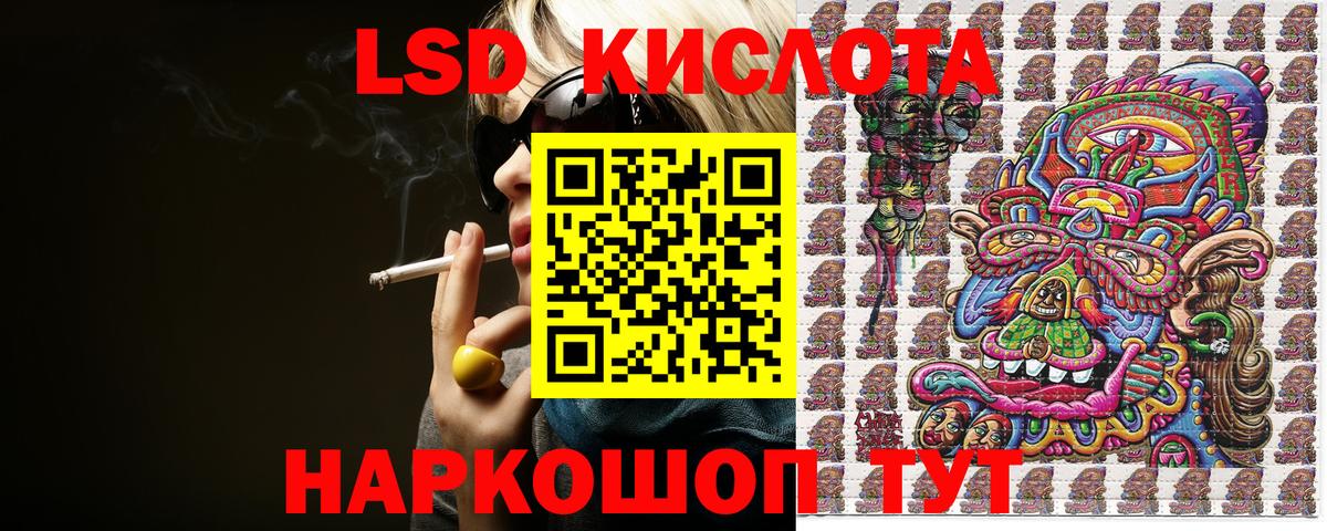 Наркотические марки 1500мкг  Наркотические марки 1500мкг  Таганрог  Наркотические марки  Вход с VPN 