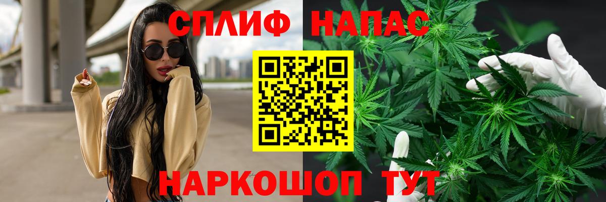Бошки Шишки Bruce Banner  Марихуана тримм  Вход с VPN  Конопля MAZAR  Таганрог  Конопля индика 